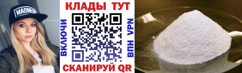 Купить наркотик Горнозаводск COCAIN  ГАШ  Каннабис 
