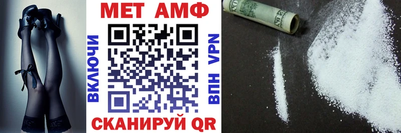 Амфетамин 98% Горнозаводск