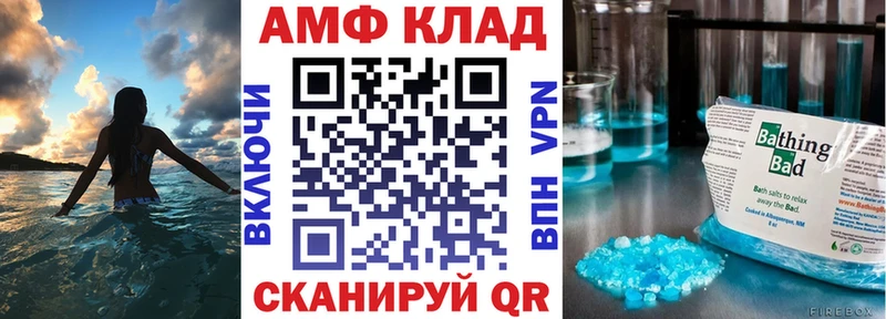 даркнет телеграм  купить закладку  hydra ONION  Горнозаводск  Амфетамин VHQ 