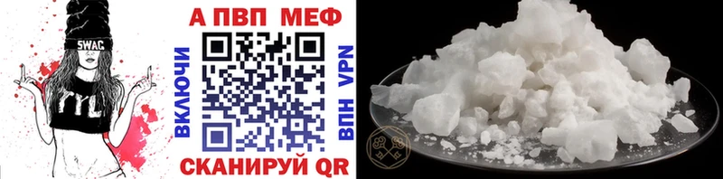 Alfa_PVP СК КРИС  как найти закладки  omg зеркало  Горнозаводск 