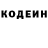 КЕТАМИН VHQ Francisco Hernandez