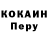 Первитин витя Vad Se