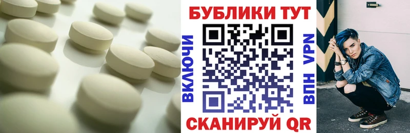 Экстази Cube Горнозаводск