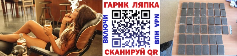 ГАШИШ Ice-O-Lator  Горнозаводск 