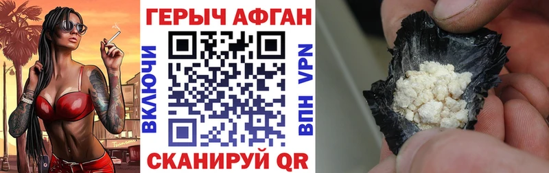 где продают наркотики  Горнозаводск  MEGA онион  Героин афганец 