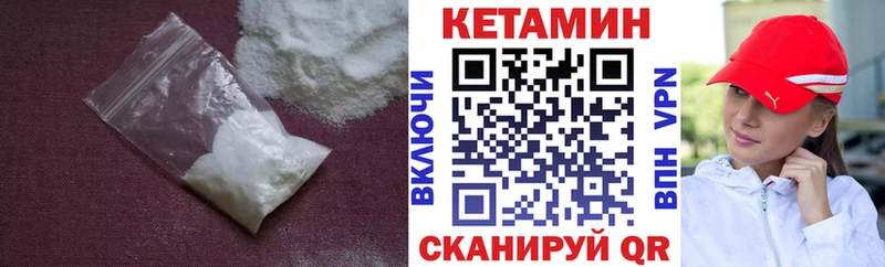наркошоп  Горнозаводск  omg онион  сайты даркнета телеграм  КЕТАМИН VHQ 