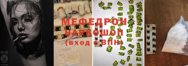 прущий лед Горняк