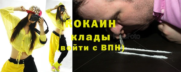 СК Горнозаводск
