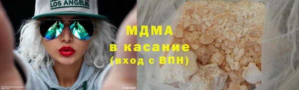 молекула духа Горно-Алтайск