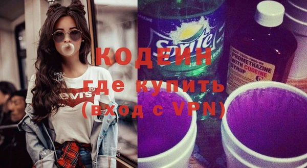 прущий лед Горняк