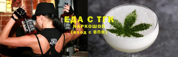 молекула духа Горно-Алтайск