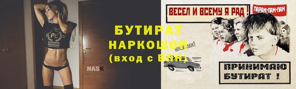молекула духа Горно-Алтайск