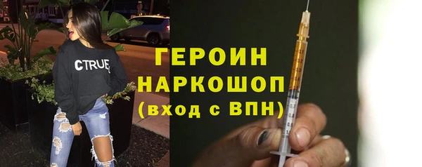прущий лед Горняк