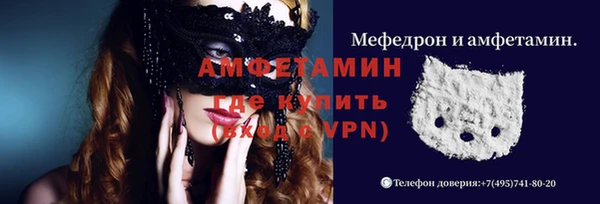 мефедрон Богданович