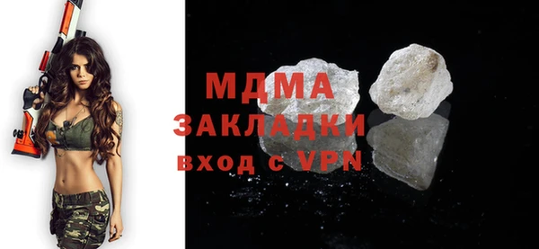 молекула духа Горно-Алтайск