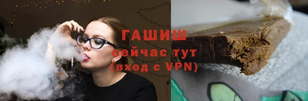 прущий лед Горняк