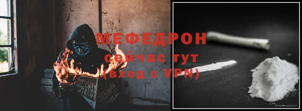прущий лед Горняк