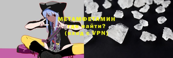 прущий лед Горняк
