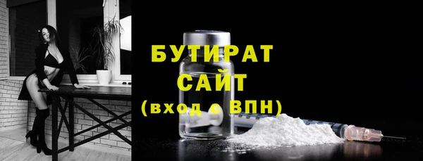 молекула духа Горно-Алтайск