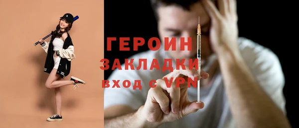 прущий лед Горняк