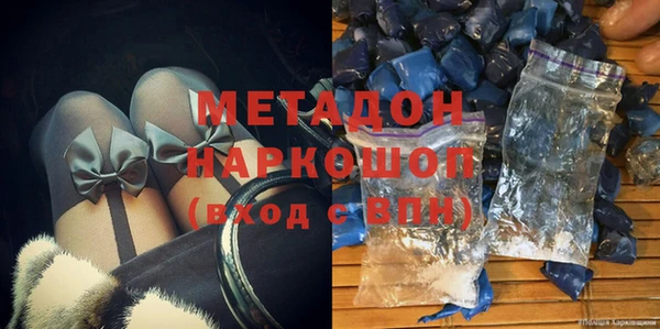 прущий лед Горняк