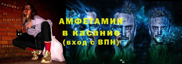 молекула духа Горно-Алтайск