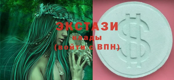 прущий лед Горняк