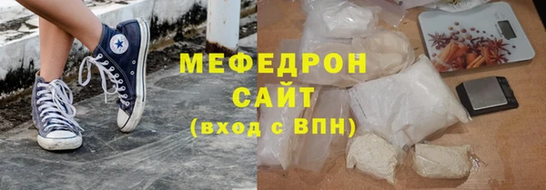 прущий лед Горняк