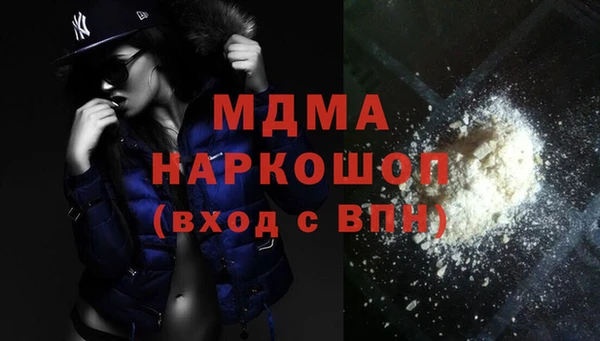 СК Горнозаводск