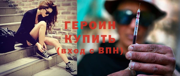 прущий лед Горняк