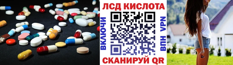 наркотики Горнозаводск Лсд 25 экстази ecstasy