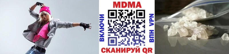 МДМА Molly Горнозаводск