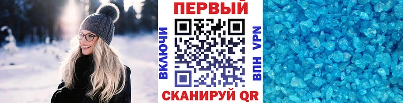 Первитин пудра  Горнозаводск 