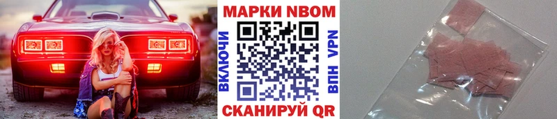 Наркотические марки 1,5мг  даркнет сайт  Горнозаводск 