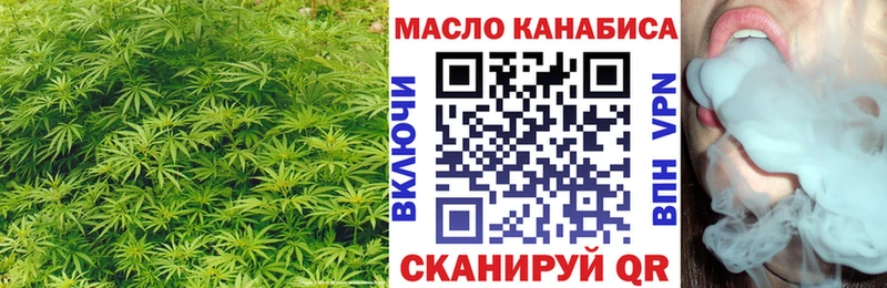 ТГК вейп с тгк  Горнозаводск 